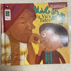 夸父驚天 [錄音資料] = Eastern glamour : best collection of chinese instrumental music