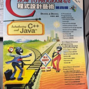 程式設計兿術